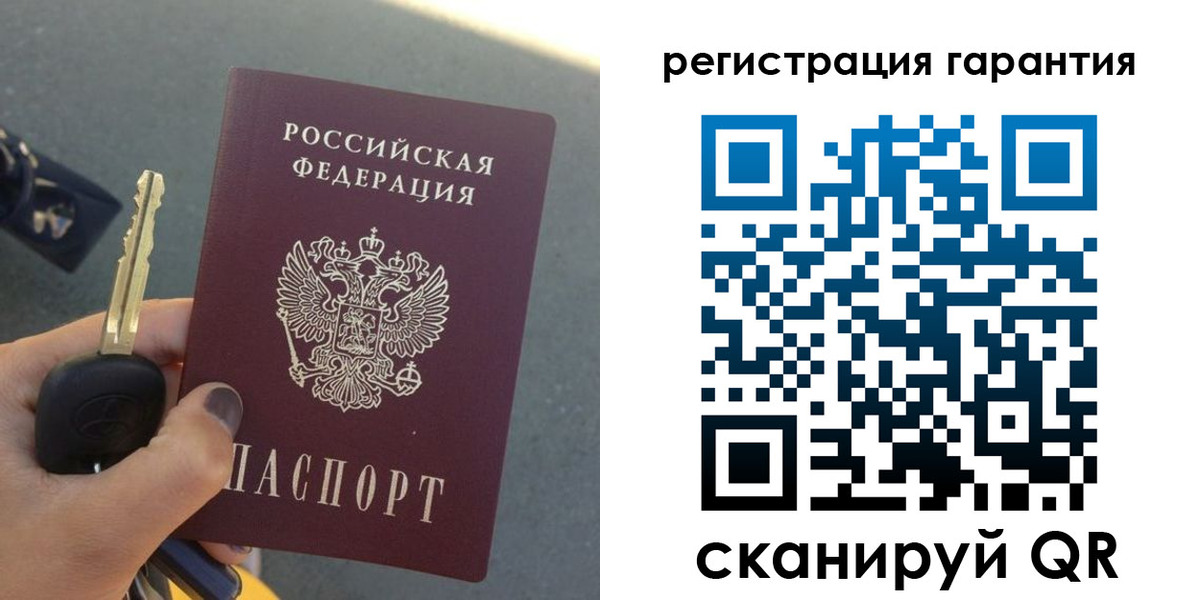 прописка иностранных граждан в Эртили