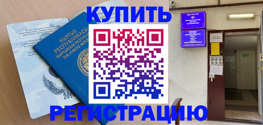 регистрация для дет. сада в Эртили